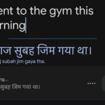 Google Translate Now Helps You Practice Your Pronunciation