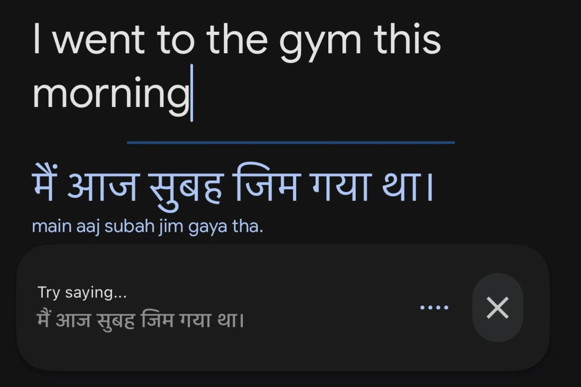 Google Translate Now Helps You Practice Your Pronunciation